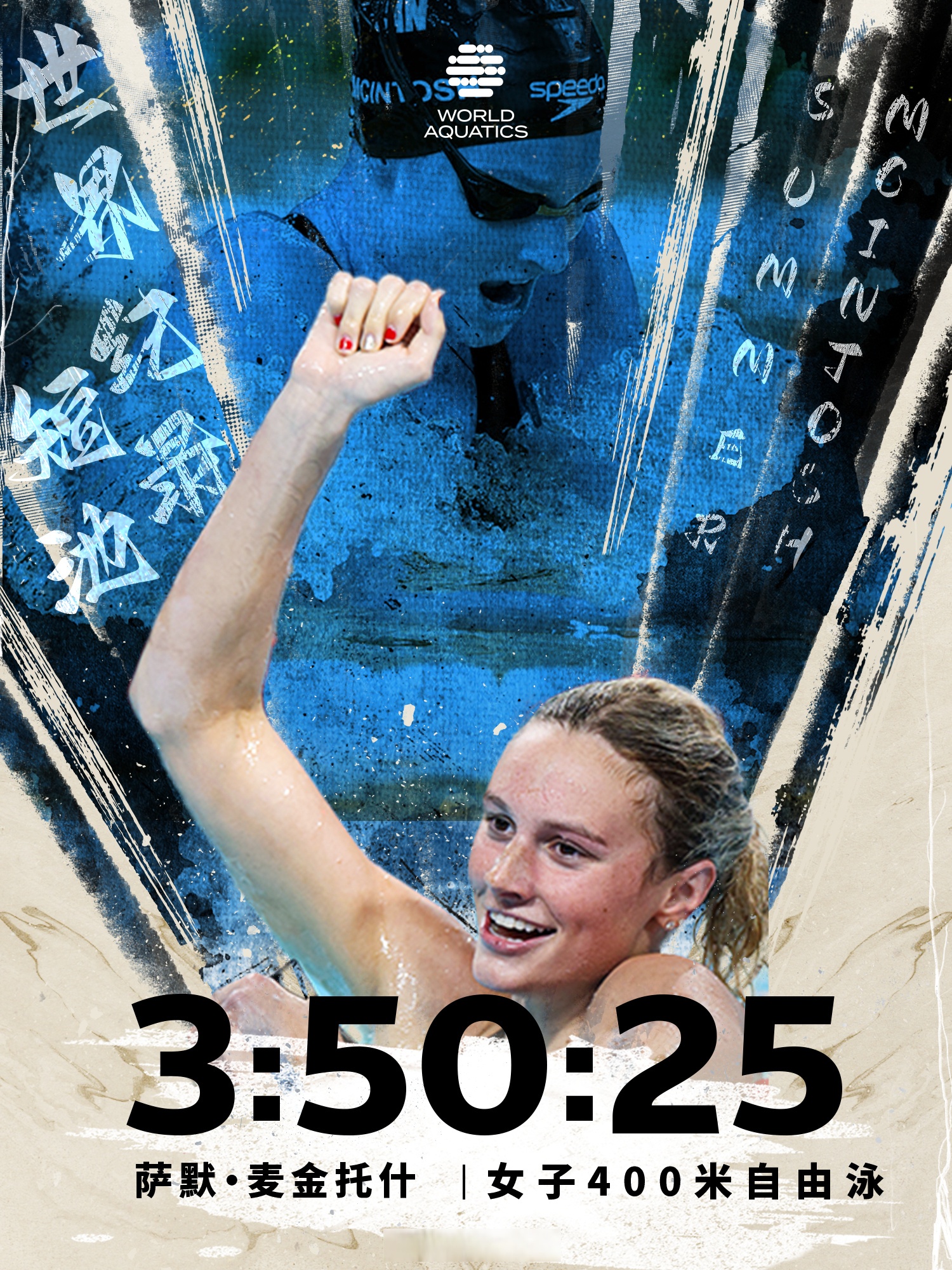 开云体育登录-赛地聚焦：全明星赛加时末段热度飙升，国际米兰更衣室发声，压力陡增，身体对抗强度拉满的简单介绍